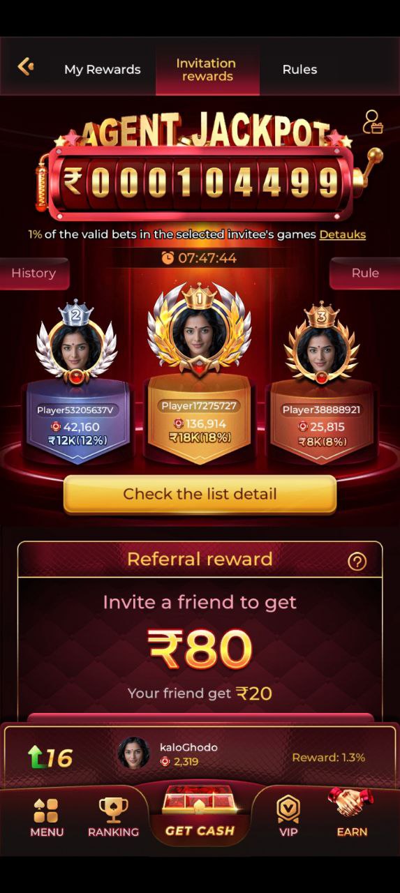 IN7 NEW GAME SLOTS 2