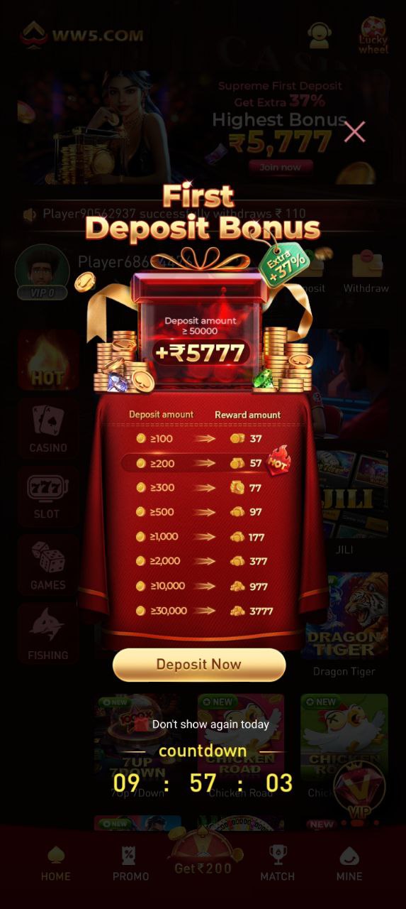 WW5 A NEW APP HAS ARRIVED TO WIN MONEY 4
