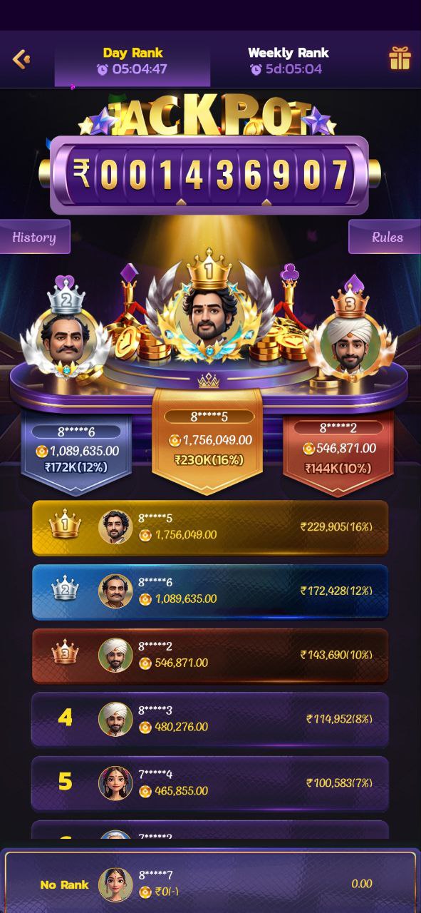 44 Game APK Download & Claim Rs.200 Free Cash Bonus 2