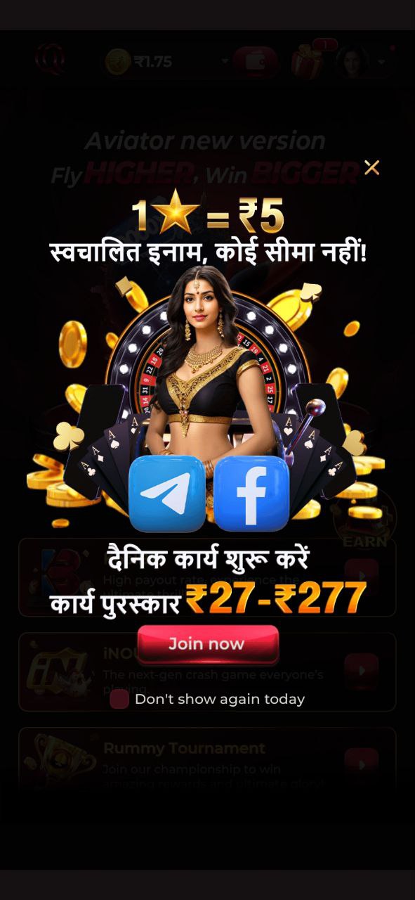 QQ2 game apk play and earn real money 5