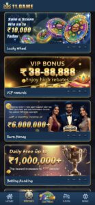 11 Game Latest Version Download 2025 4