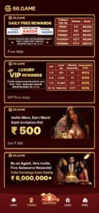 66 Game Download – Best Casino App for Android & iOS 1