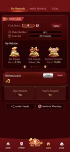 A66 Game – Play & Win Online 2025 3