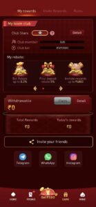 WW9 Game – Play & Win Real Rewards Online 2025 4